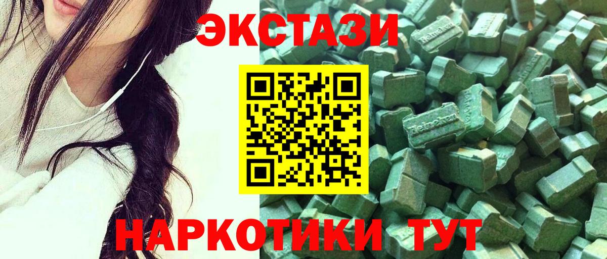 COCAIN  Алушта  NBOMe  Конопля  ГАШИШ  Мефедрон   Вход с VPN  Гашиш  LSD-25 