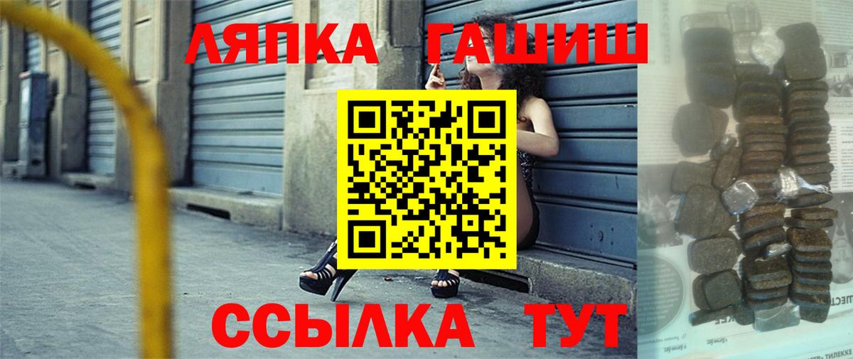 ГАШИШ убойный Алушта