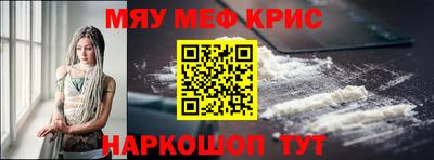 дурь Анжеро-Судженск