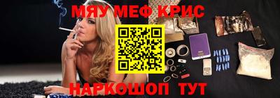 дурь Анжеро-Судженск