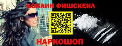 MESCALINE Ангарск