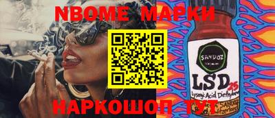 мдма Анапа