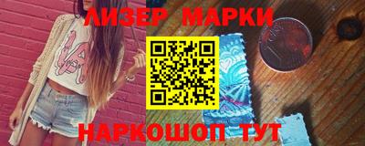 дурь Анжеро-Судженск