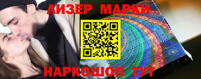 MESCALINE Ангарск