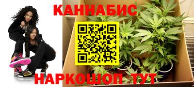 дурь Анжеро-Судженск