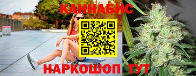 MESCALINE Ангарск