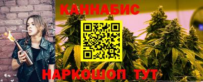 MESCALINE Ангарск