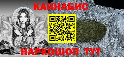 дурь Анжеро-Судженск
