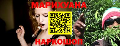 MESCALINE Ангарск