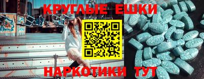 дурь Анжеро-Судженск