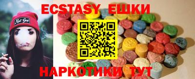 мдма Анапа