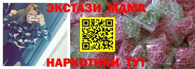 мдма Анапа
