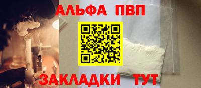дурь Анжеро-Судженск