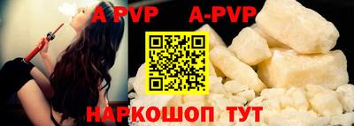 мдма Анапа