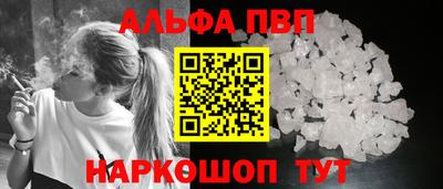 MESCALINE Ангарск