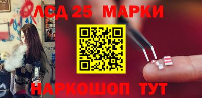 дурь Анжеро-Судженск