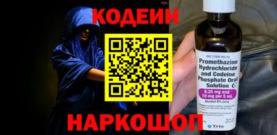 MESCALINE Ангарск
