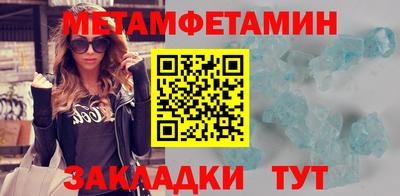 MESCALINE Ангарск