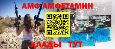 MESCALINE Ангарск