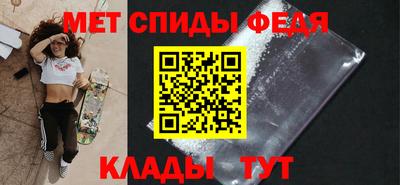 MESCALINE Ангарск