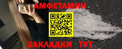 дурь Анжеро-Судженск