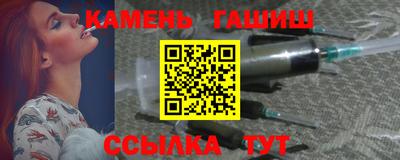 дурь Анжеро-Судженск