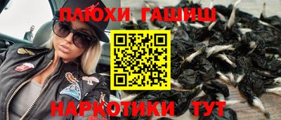 MESCALINE Ангарск