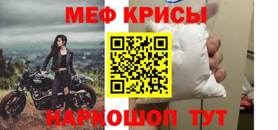 дурь Анжеро-Судженск