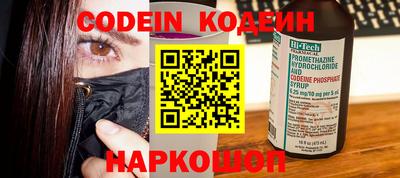 MESCALINE Ангарск