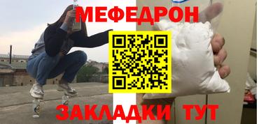 MESCALINE Ангарск