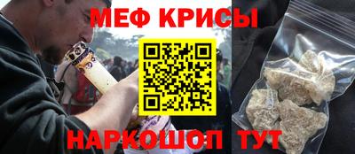 мдма Анапа