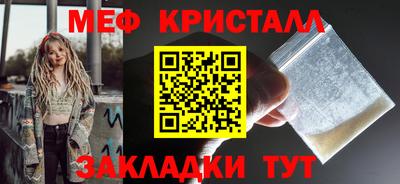 мдма Анапа