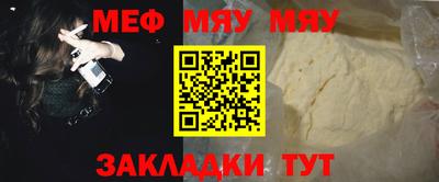 дурь Анжеро-Судженск