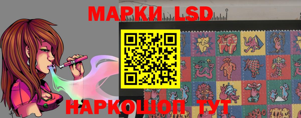 Лсд 25 экстази ecstasy Алушта
