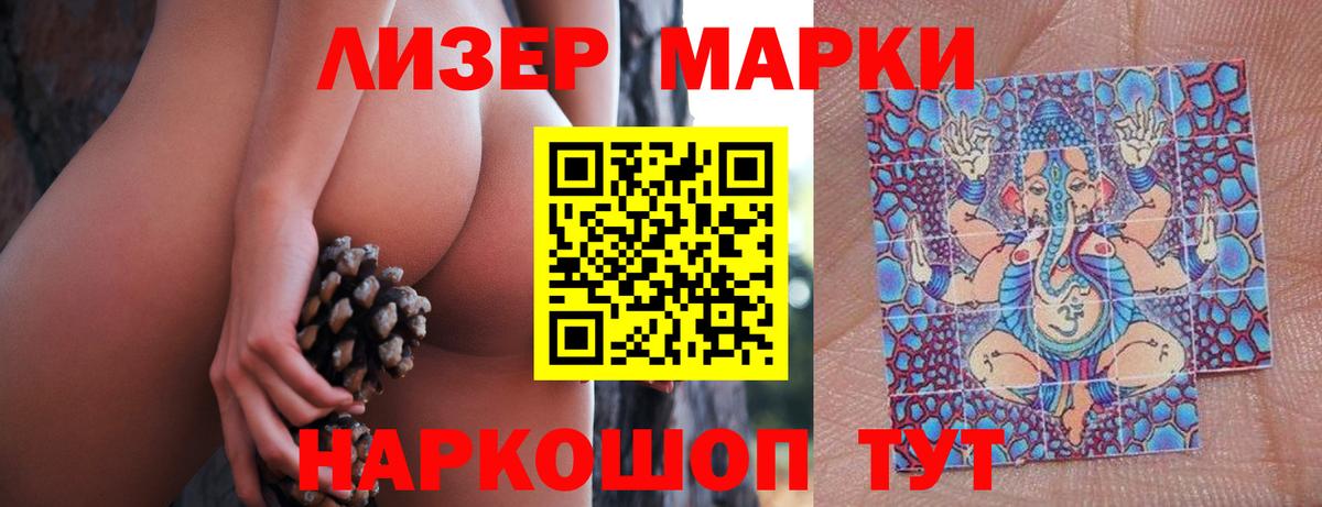 Алушта  ЛСД экстази ecstasy  Вход с VPN 