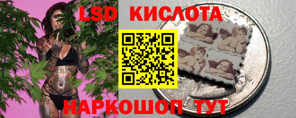 Марки 25I-NBOMe 1500мкг Алушта