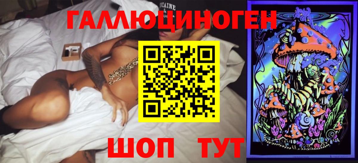 Галлюциногенные грибы MAGIC MUSHROOMS Алушта