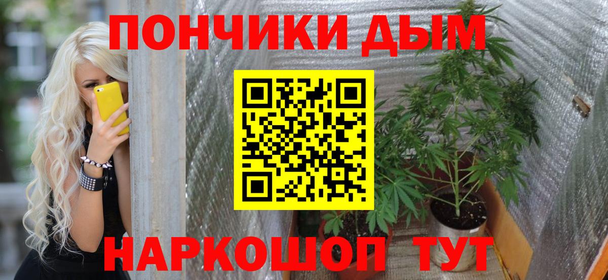 Конопля Ganja  Конопля OG Kush  Алушта  Бошки марихуана Ganja  Бошки Шишки THC 21%  Вход с VPN 